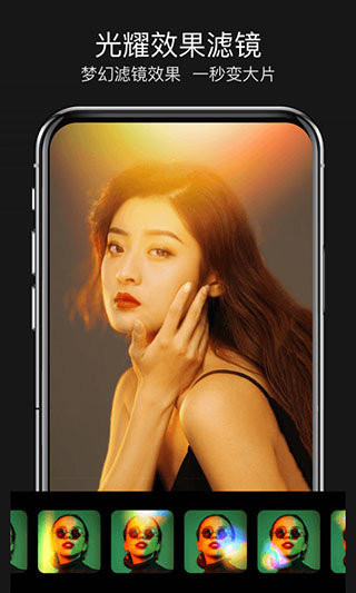 MagicVideoPlus截图5