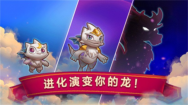 Merge Dragons截图1