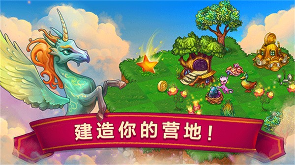 Merge Dragons截图2