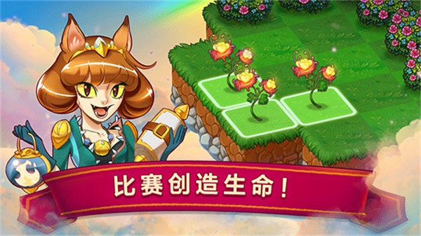Merge Dragons截图3