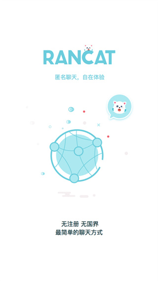 随喵截图2