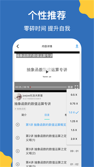 哒兔截图2