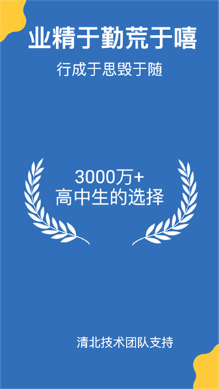 哒兔截图4