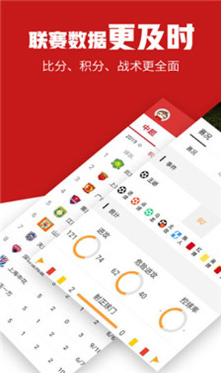 疯狂体育截图1
