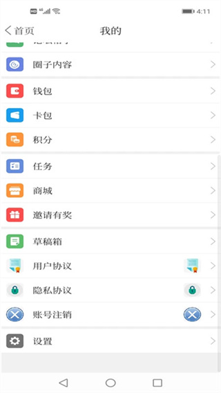 建昌融媒截图2