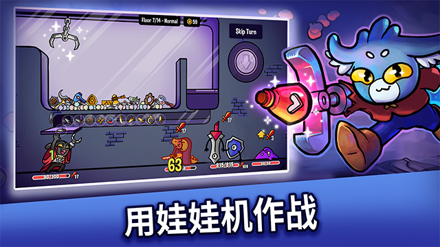Dungeon Clawler截图1