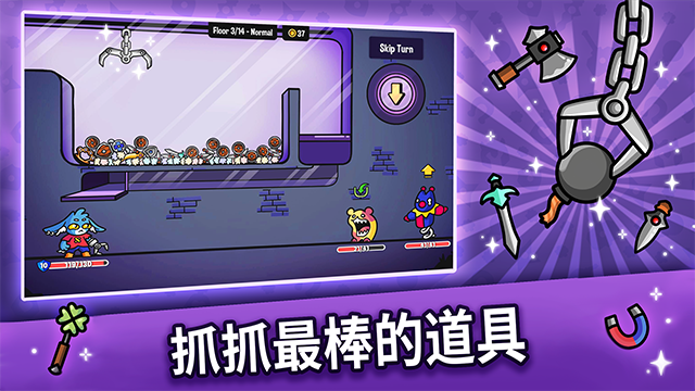 Dungeon Clawler截图2