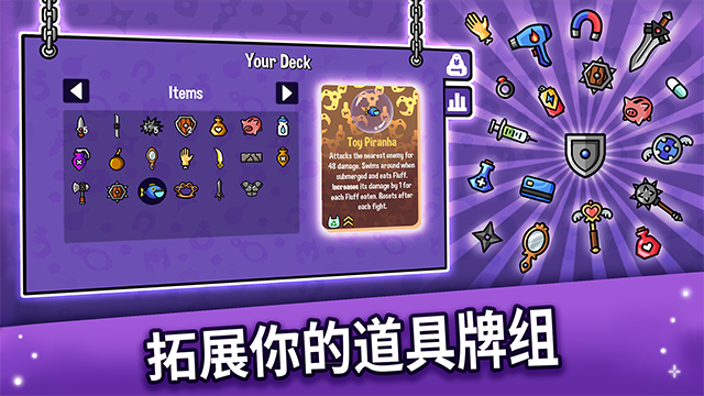 Dungeon Clawler截图4