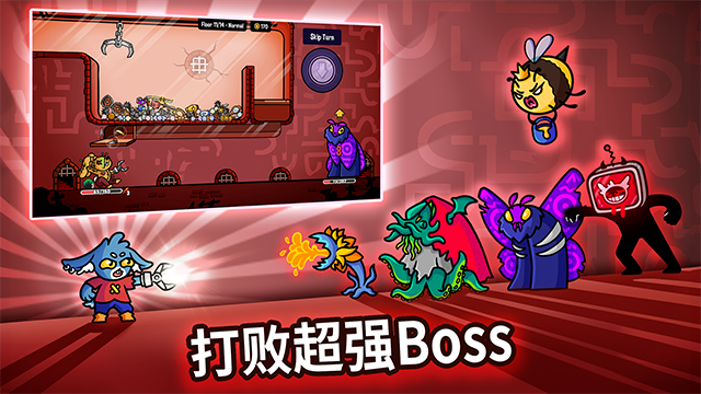Dungeon Clawler截图5