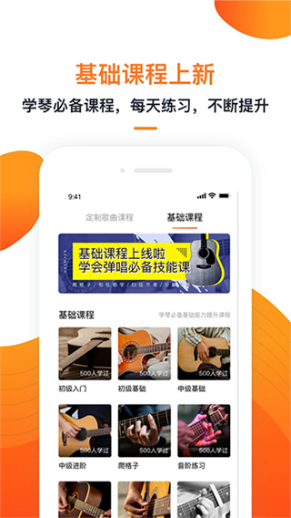 小牛弹唱截图4