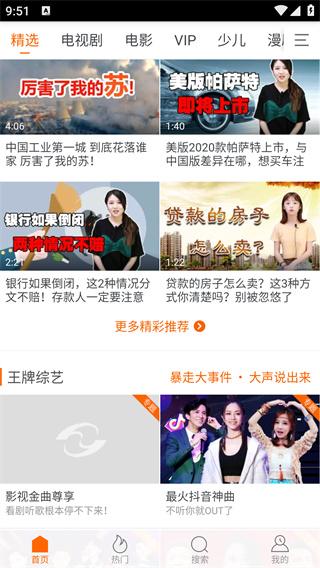 免费影吧