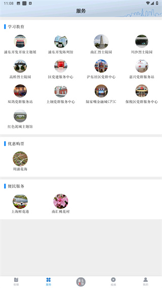 浦东观察