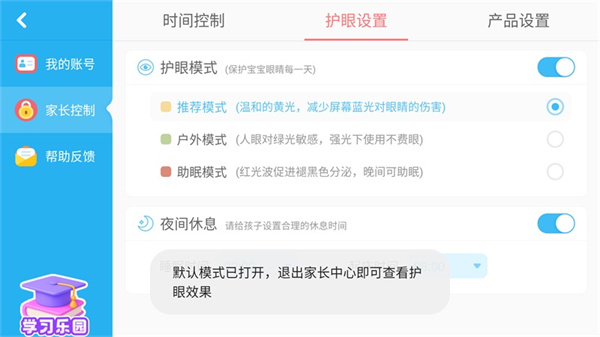 宝宝爱打扫