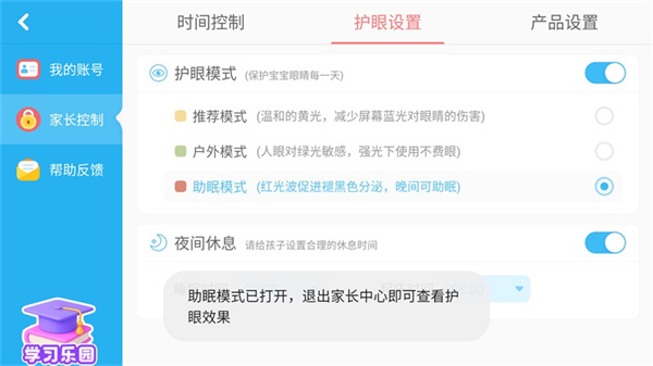 宝宝爱打扫
