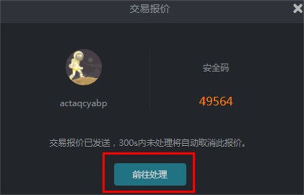 VP电竞