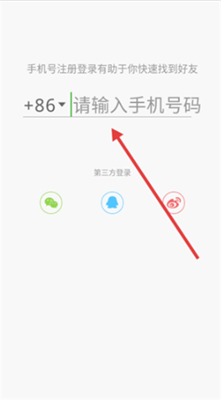 校园诵读