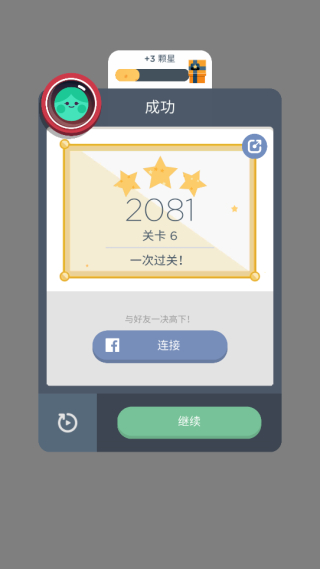 Two Dots