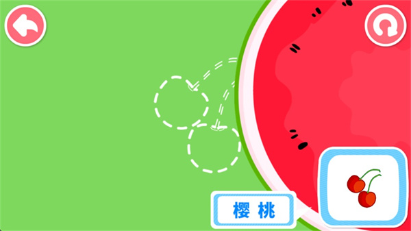 宝宝认知大全