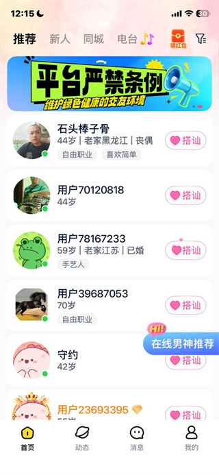 有你