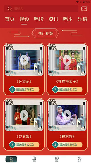 中华淮剧