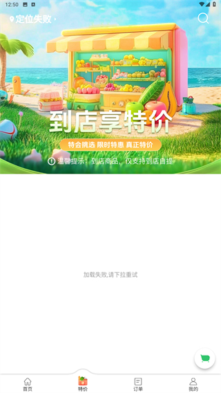 胖柚