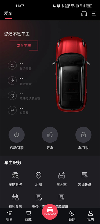 LynkCo