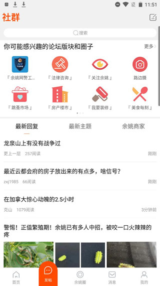明生活