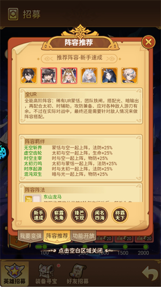 暴走无双团