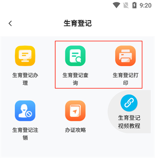 孕健康