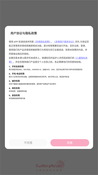 多萌