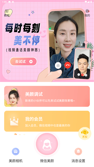 多萌