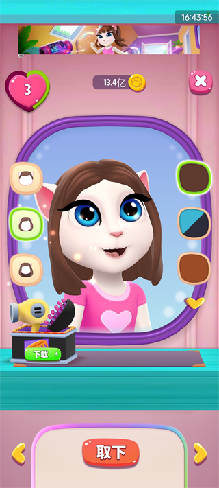 My Talking Angela 2