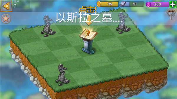 Merge Dragons