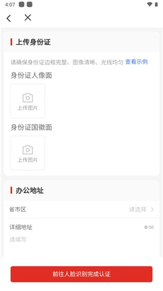 temu卖家中心