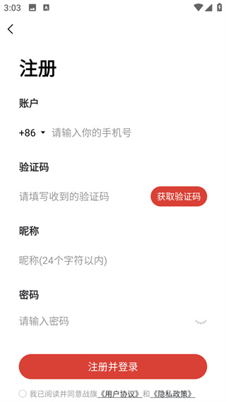 战旗直播