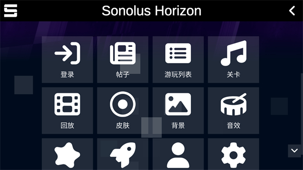 Sonolus