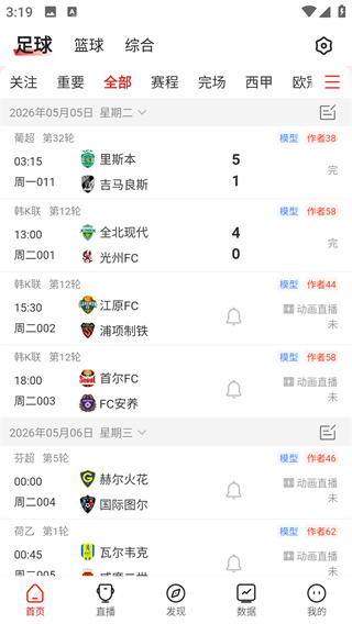 疯狂体育
