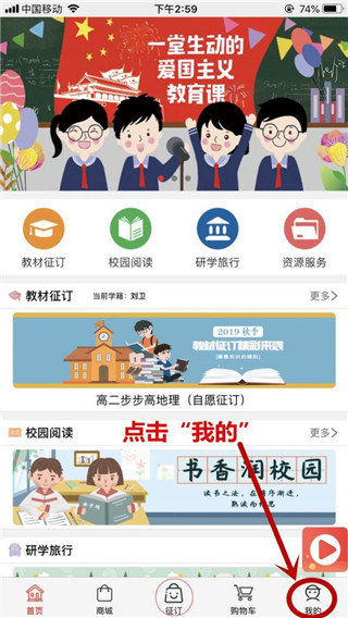 阅达教育