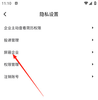 齐鲁人才网