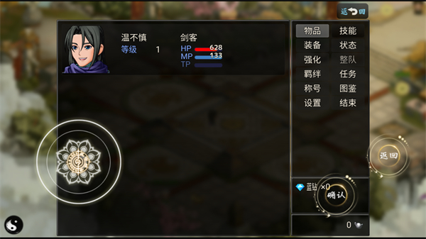 剑二十七