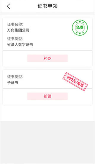 E照通
