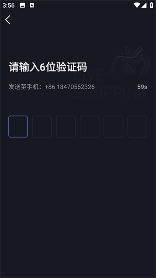 微盟直播