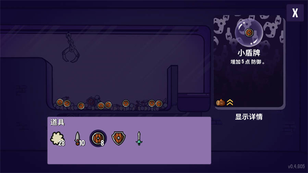 Dungeon Clawler