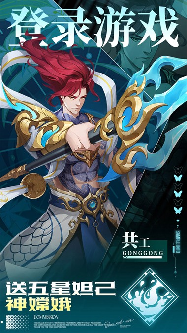 九州群将录最新版截图1