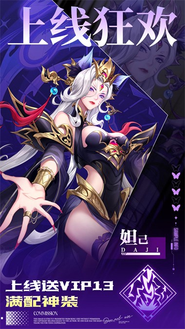 九州群将录最新版截图4