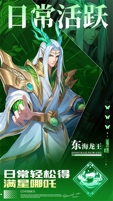 九州群将录最新版截图2