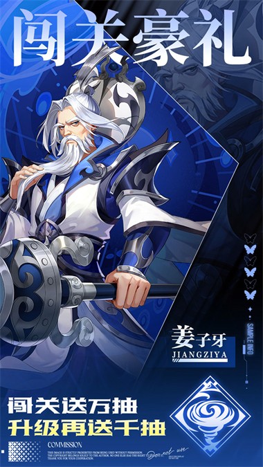 九州群将录最新版截图5