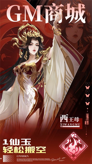 九州群将录最新版截图3
