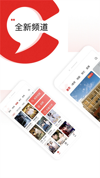 晨视频截图2