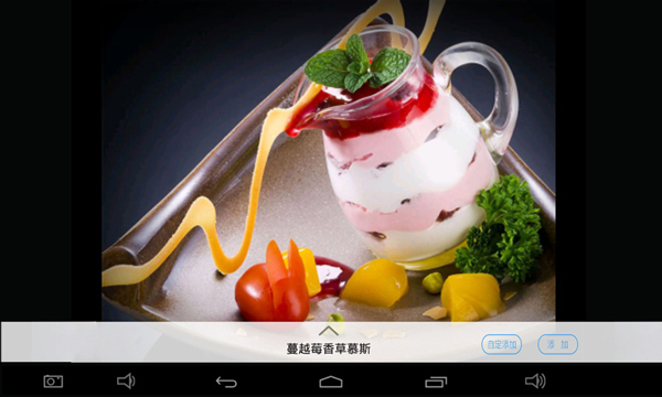 简单点点app截图3